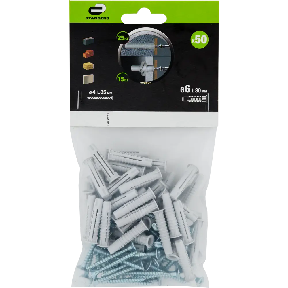 Дюбель-шуруп Standers 6x30 мм нейлон цвет серый 50 шт STLM-2083828 - Вид №5