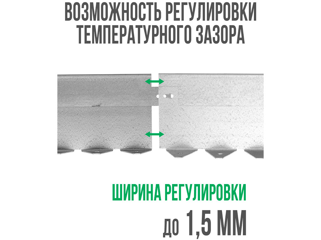 Металлический бордюр 1200*70*45*1,5 компл. ГеоПластБорд GPBST-09 - Вид №8