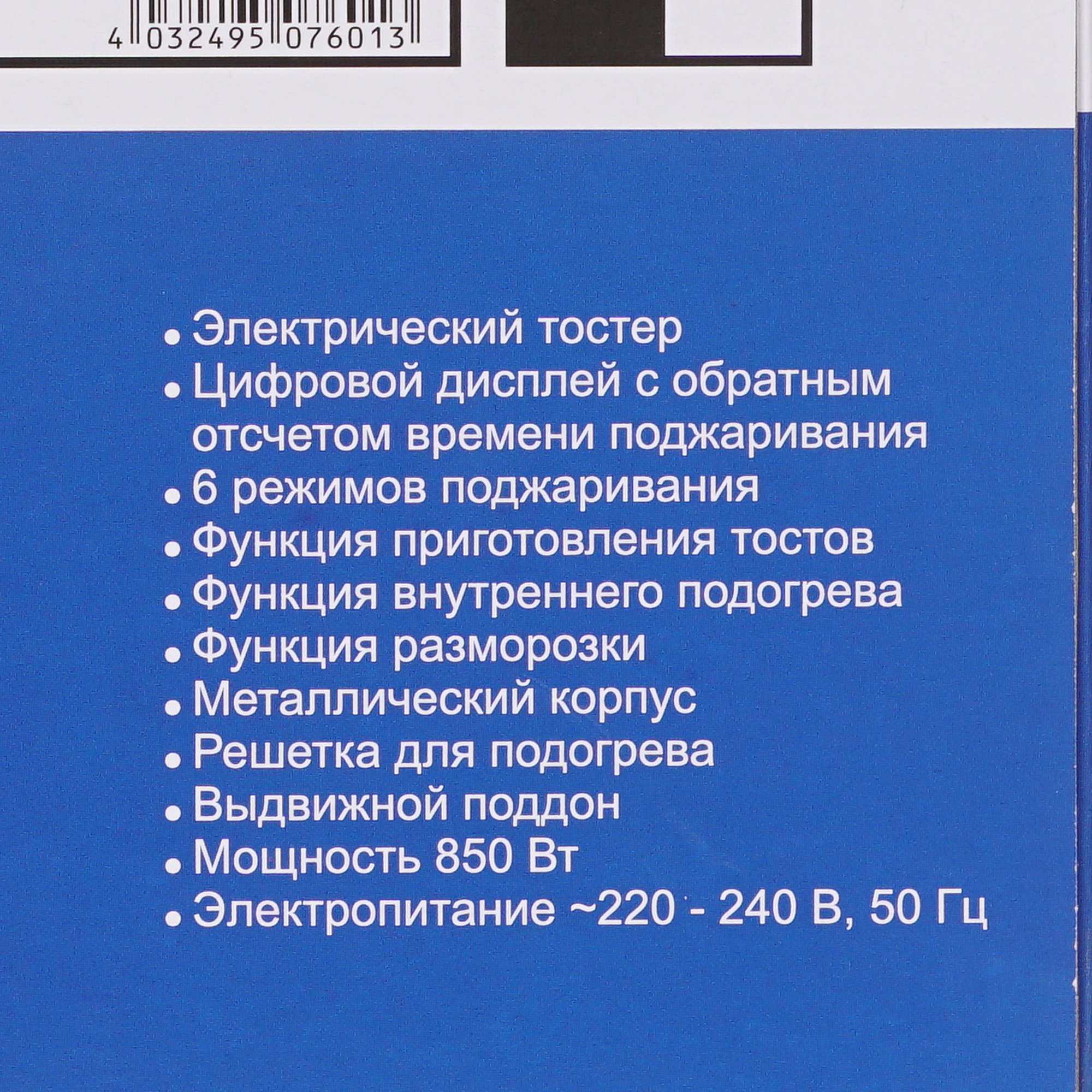 9229086 Тостер Kaiser T 4000 бежевый STDN-0132338 - Вид №7