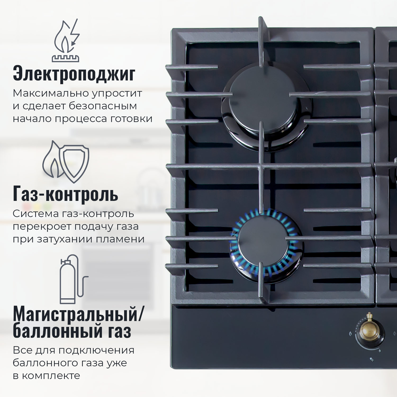 5322422 Газовая варочная поверхность MBS PG-905BL CLASSIC STDN-0113834 - Вид №11