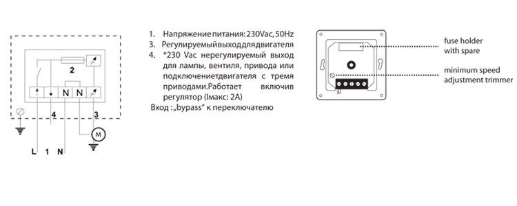 Электронный регулятор скорости ETX 2.5 Santreyd sun-id-682238 - Вид №3