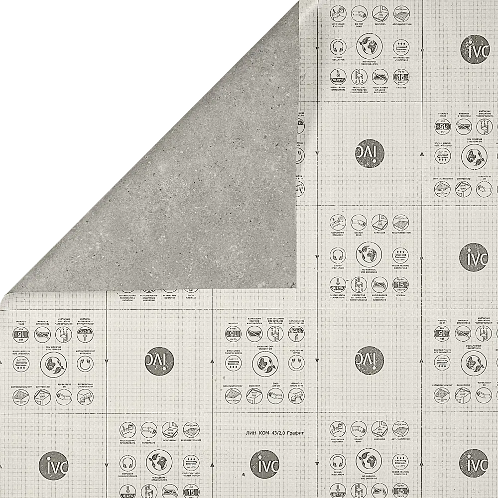 IVC Линолеум «Графит» для коммерческих помещений повышенной прочности 89380925 STLM-1401081 - Вид №4