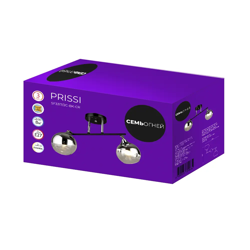 Люстра потолочная Присси 2 лампы, 6 м², цвет чёрный/хром СЕМЬ ОГНЕЙ STLM-2105727 - Вид №1