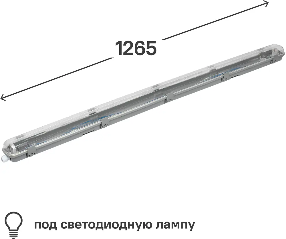Линейный светильник Santreyd для влажных помещений 1200 мм 89143794