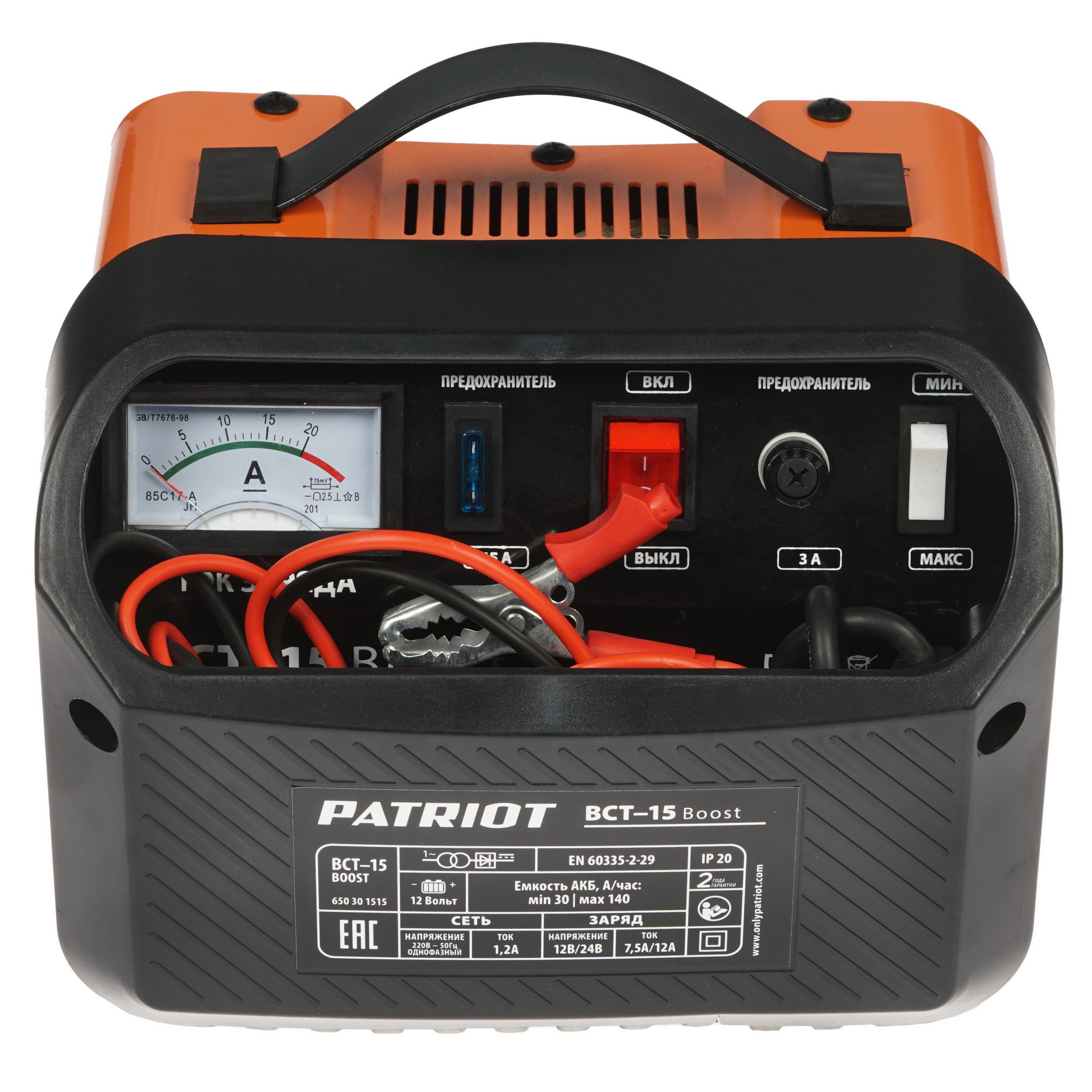 1169044 Зарядное устройство Patriot BCT-15 Boost STDN-0131624 - Вид №1