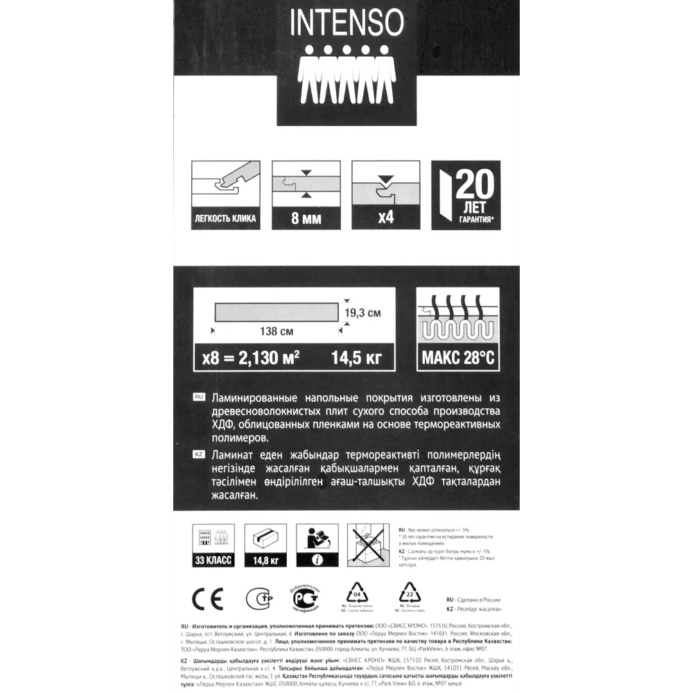 Ламинат ARTENS «Дуб Гравис» — премиальное напольное покрытие для интерьера 82762314 STLM-0892800 - Вид №9