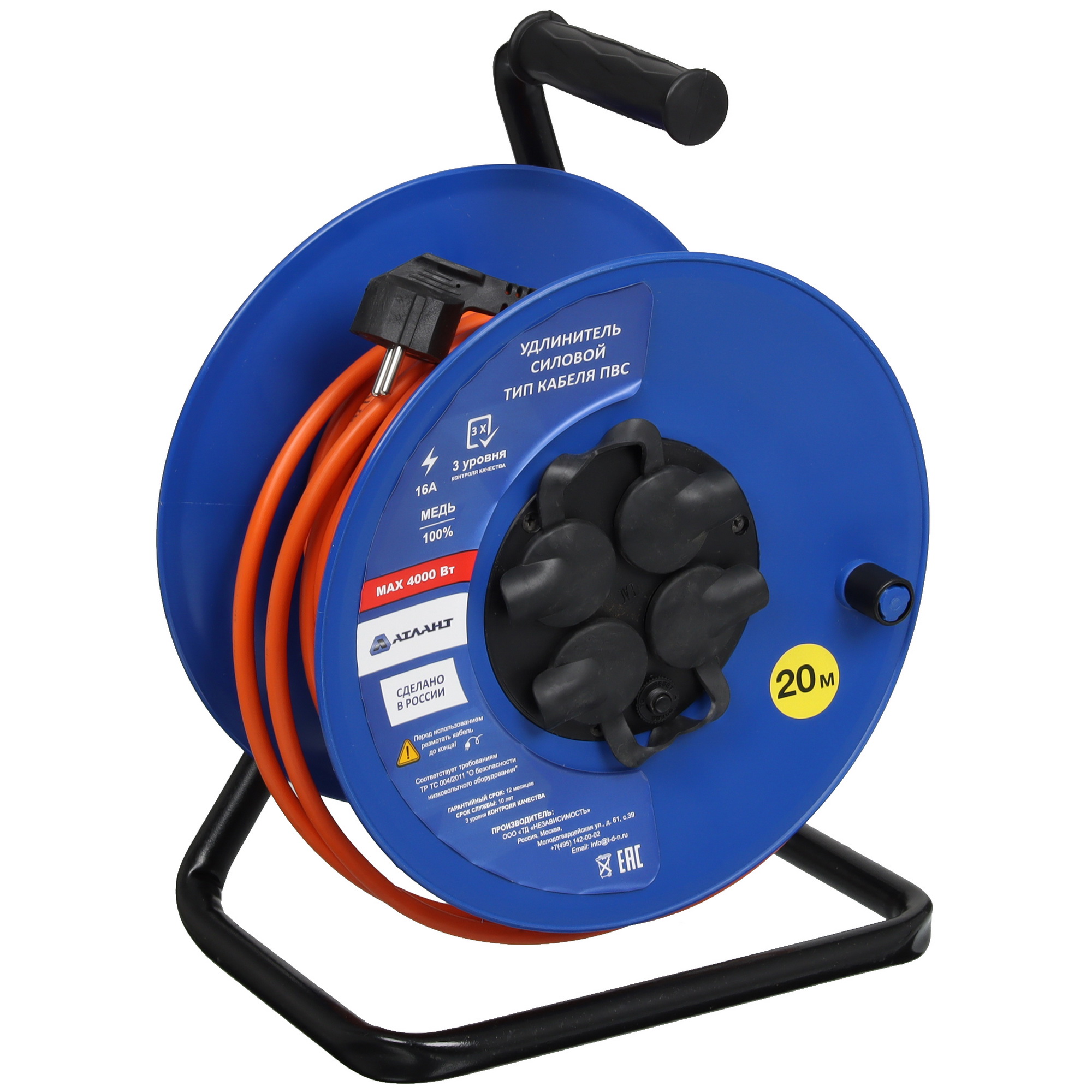 Удлинитель силовой АТЛАНТ ПВС 3500 черный/синий 9121829 STDN-0093043