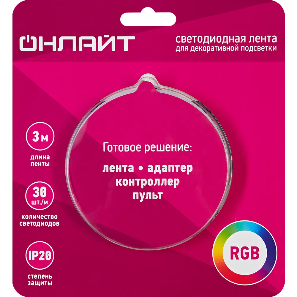 ОНЛАЙТ Светодиодная лента RGB с пультом для интерьерной подсветки 89400993 STLM-1570252 - Вид №6