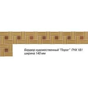 Художественный паркет Da Vinci Паркетный Бордюр 26-030 Орех Европейский (Грецкий) Селект (Гладкая) х мм.