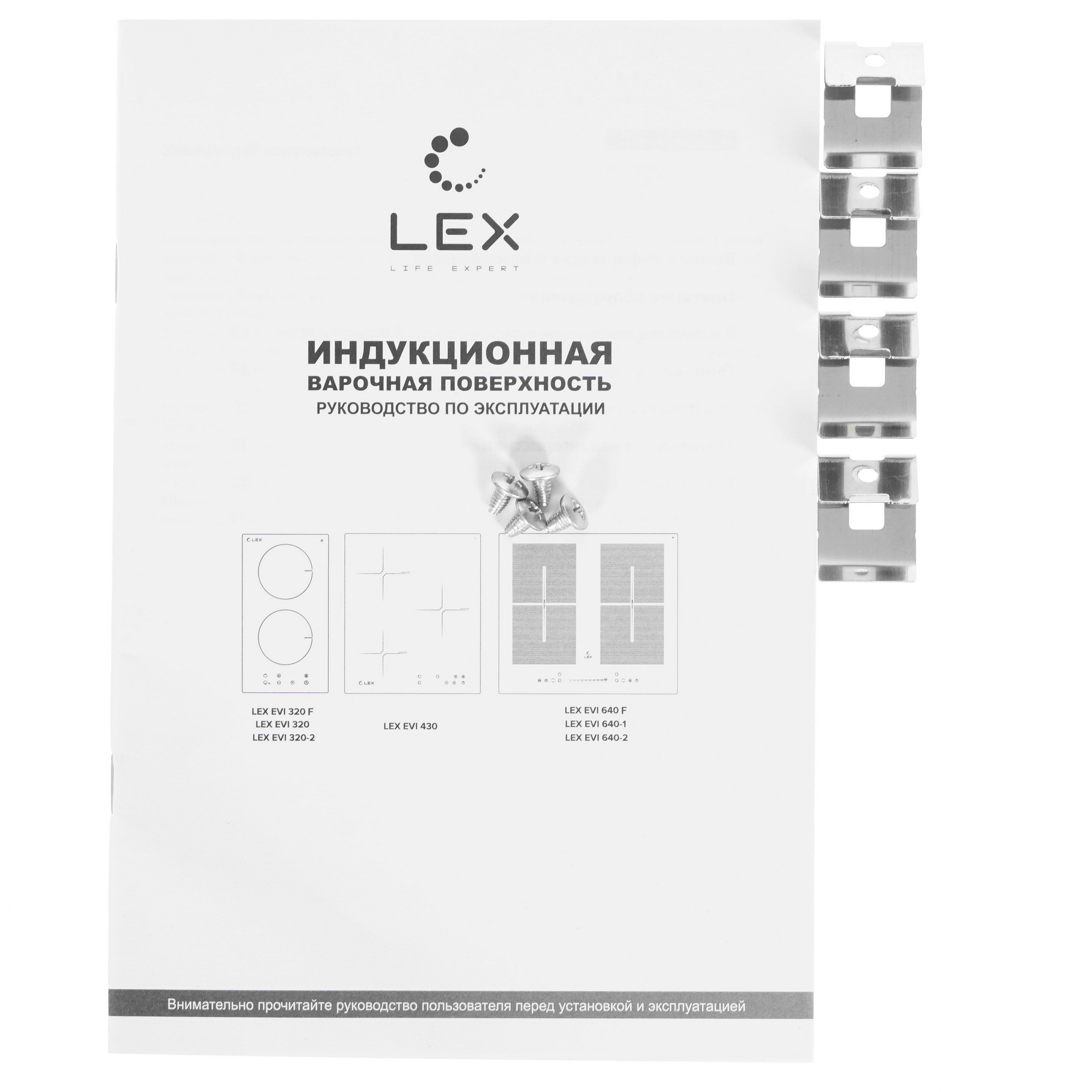 1099070 Индукционная варочная поверхность LEX EVI 640-1 BL STDN-0150956 - Вид №5