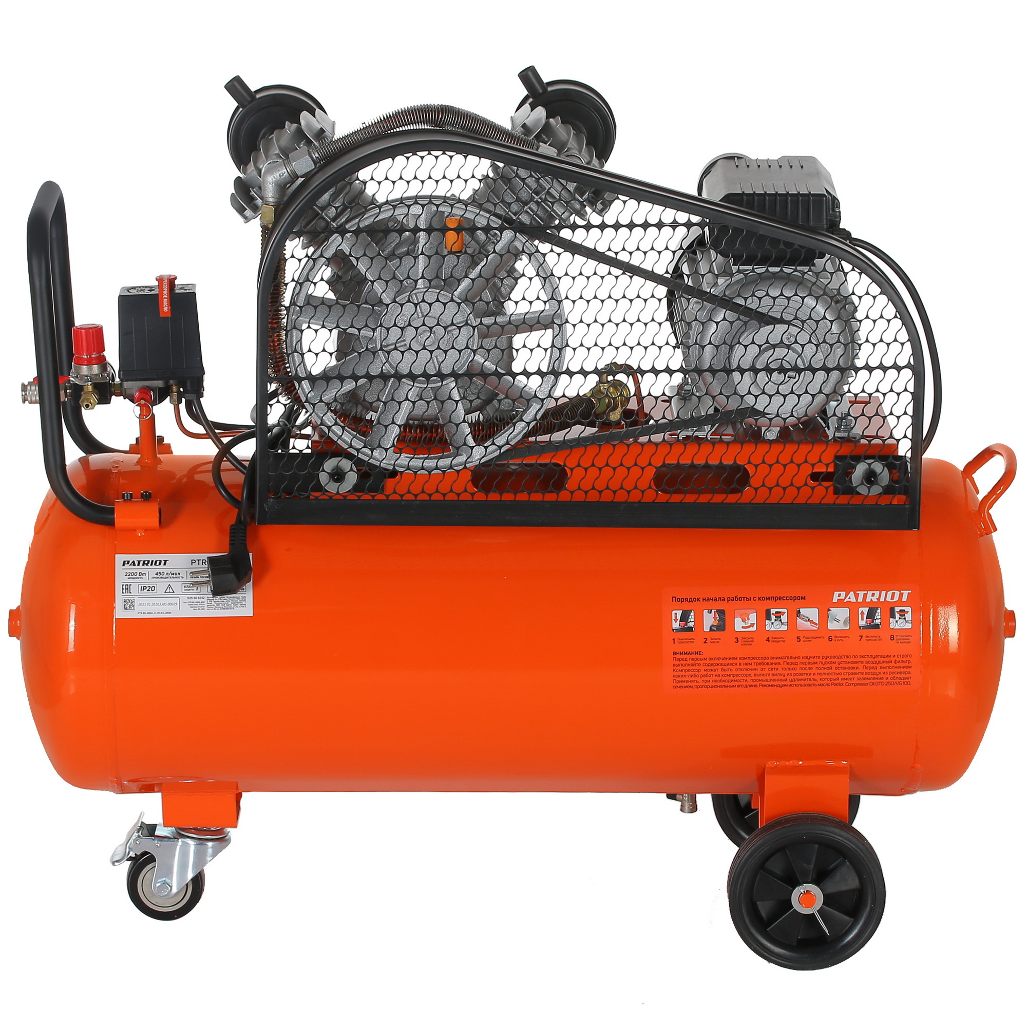 Компрессор поршневой масляный Patriot PTR 80-450A 8144517 STDN-0067050 - Вид №4