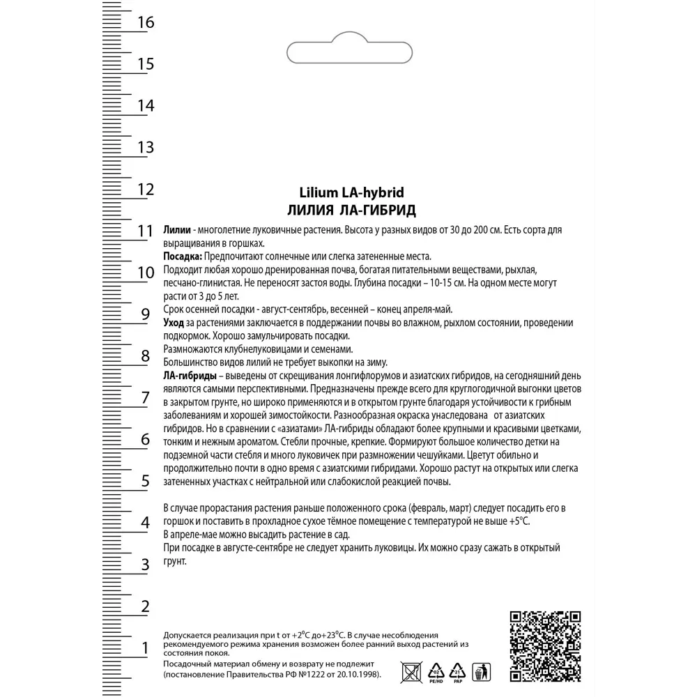 Лилии ЛА-гибриды Голден Тайкун 82530216 STLM-2163552 Santreyd  - Вид №1