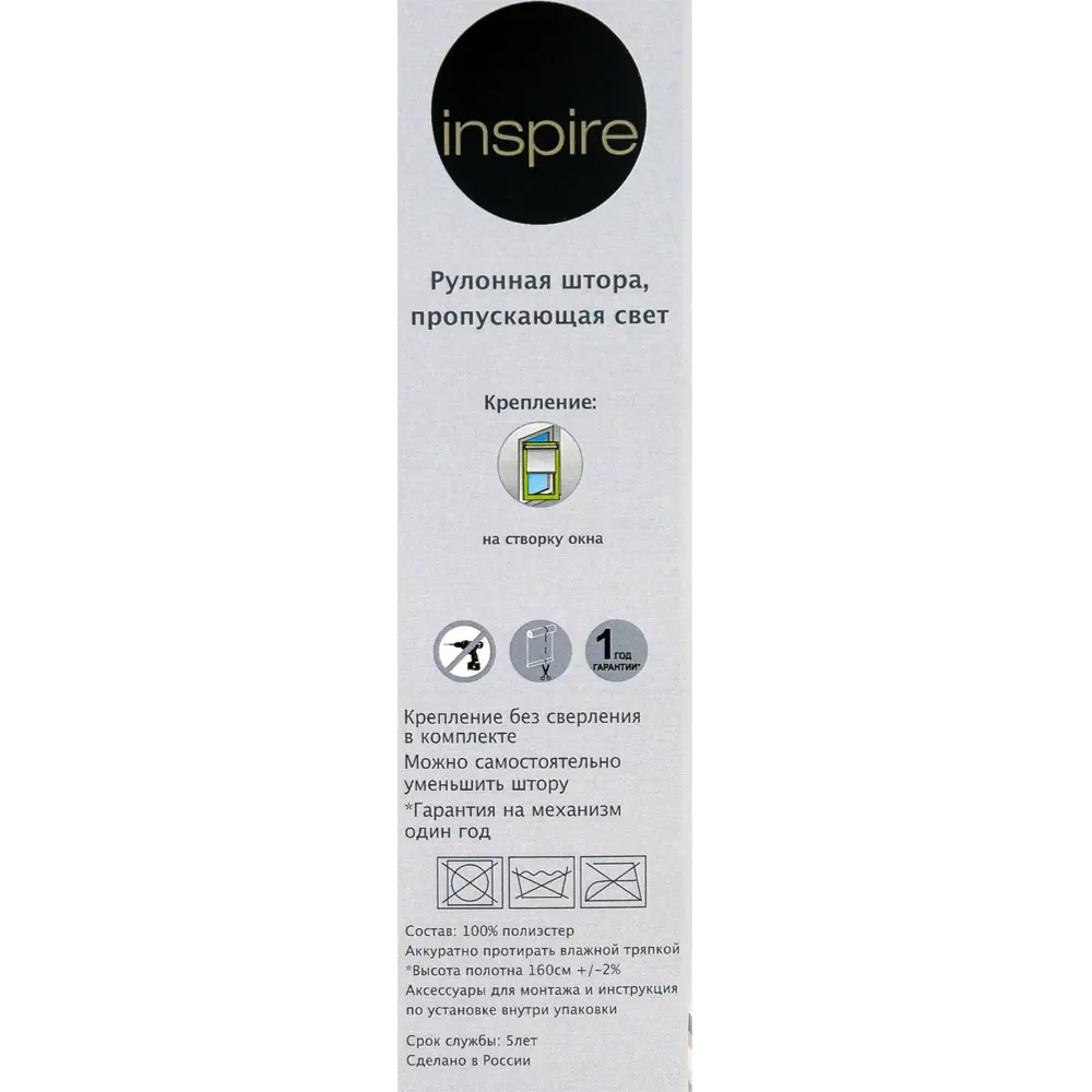 Штора рулонная Inspire Шантунг 55x160 см белая STLM-2073949 - Вид №4