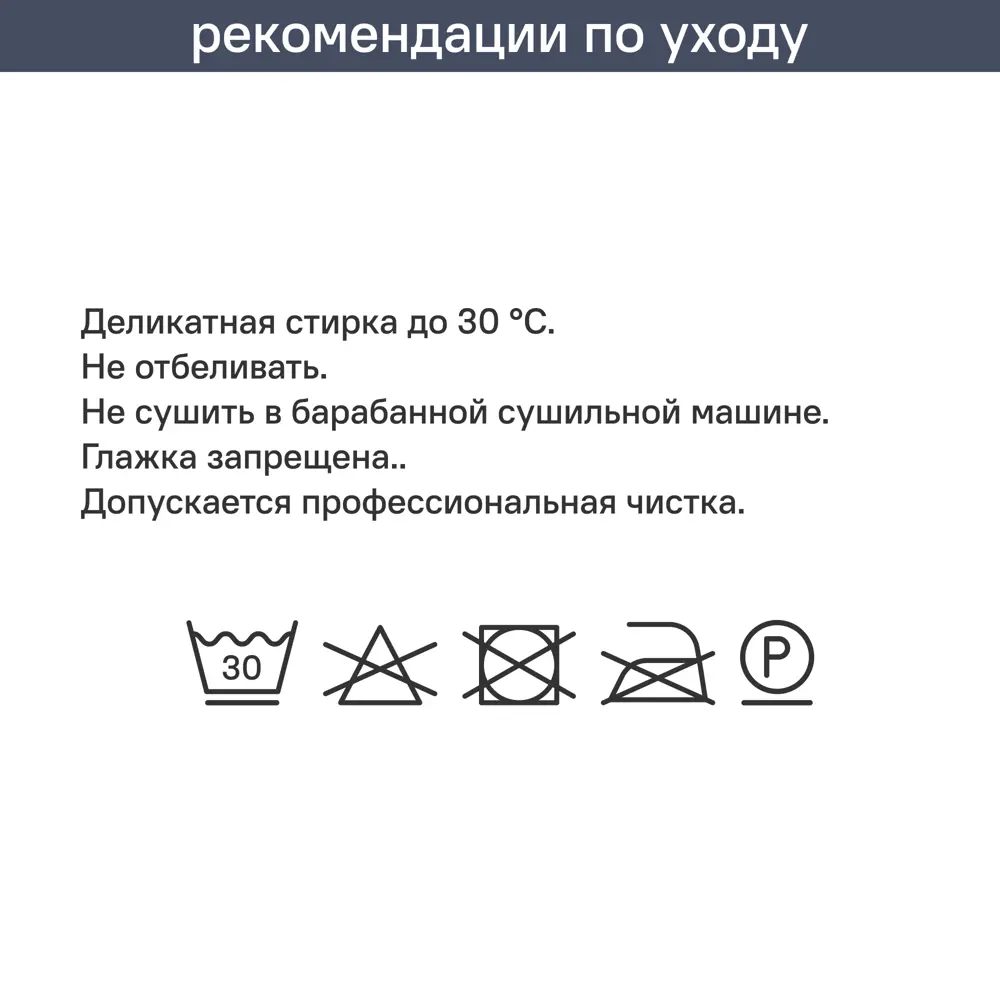 Перея: декоративная подушка 45×45 см в цвете тайга 89426295 Santreyd STLM-1579573 - Вид №6