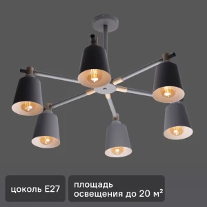 Люстра подвесная Ritter Volante 52444 1 6 ламп Е27 цвет серый/дерево 84457616 STLM-2177981