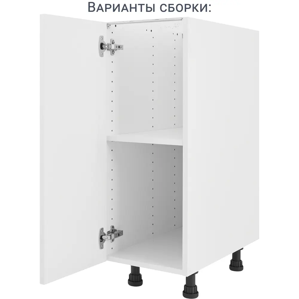Каркас напольный узкий Delinia ID для компактной кухни 30x76.8x56 см 82000355 STLM-0882277 - Вид №4