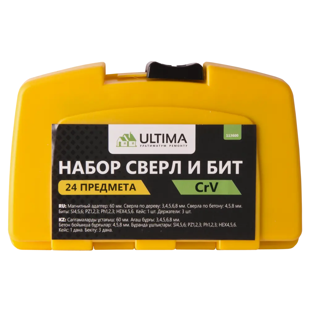 Набор сверл и бит по дереву и бетону Ultima 113600, 24 предм STLM-2160334 - Вид №1
