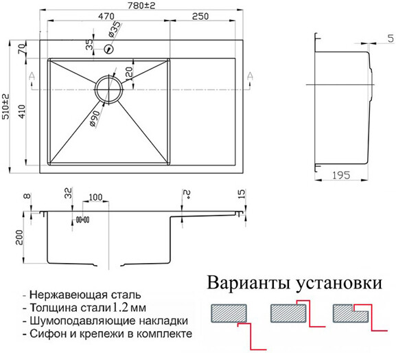 Мойка кухонная ZorG Inox R SZR-7851-L BRONZE из нержавеющей стали, бронза - Вид №1