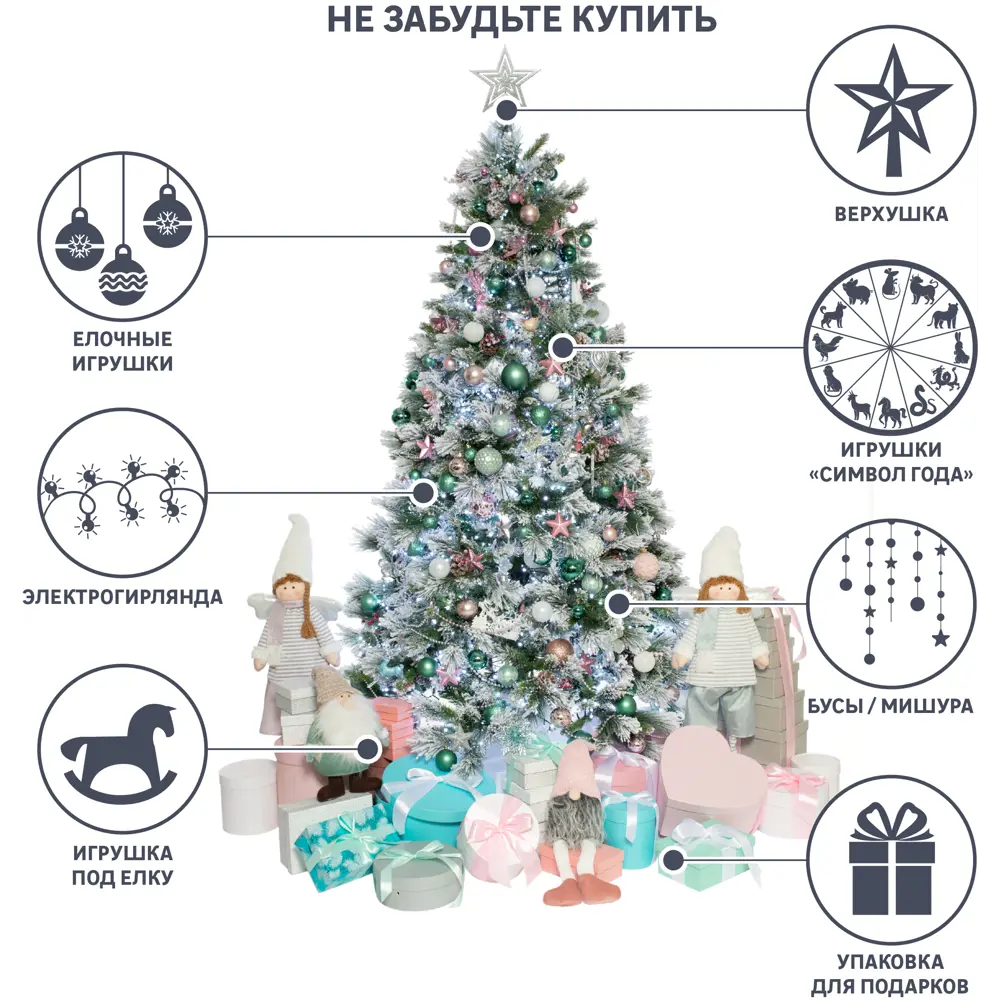 82371924 Ель новогодняя искусственная Снежная 180 см STLM-1363550 MOROZCO  - Вид №9
