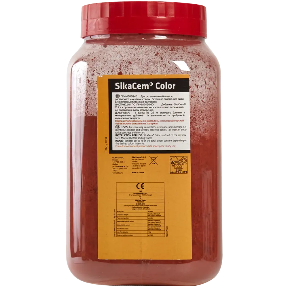 Краситель для бетона и смесей Sika SikaCim Color, 0.8 кг, цвет красный STLM-2118997 - Вид №2