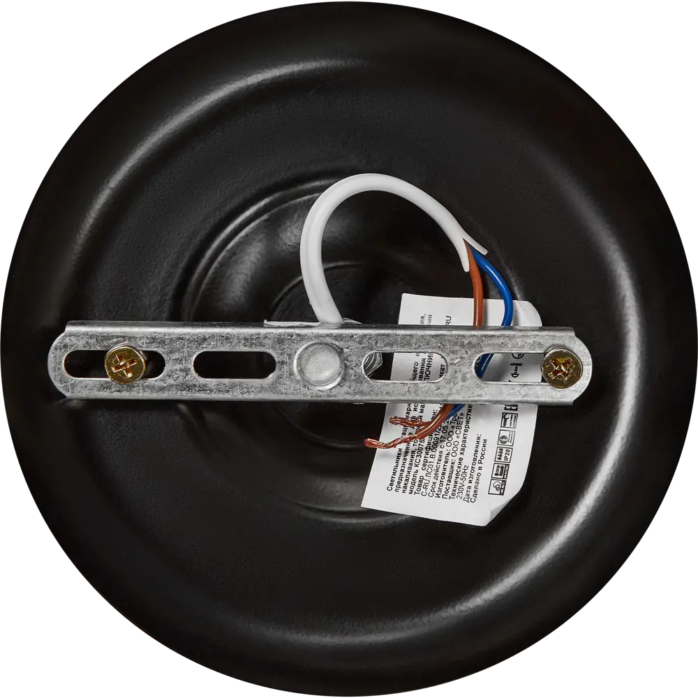 Люстра потолочная Рифма 3 лампы 9 м² цвет чёрный/белый КЛЮЧНИК STLM-2206358 - Вид №6