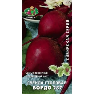 Семена Свекла столовая Поиск «Бордо 237»