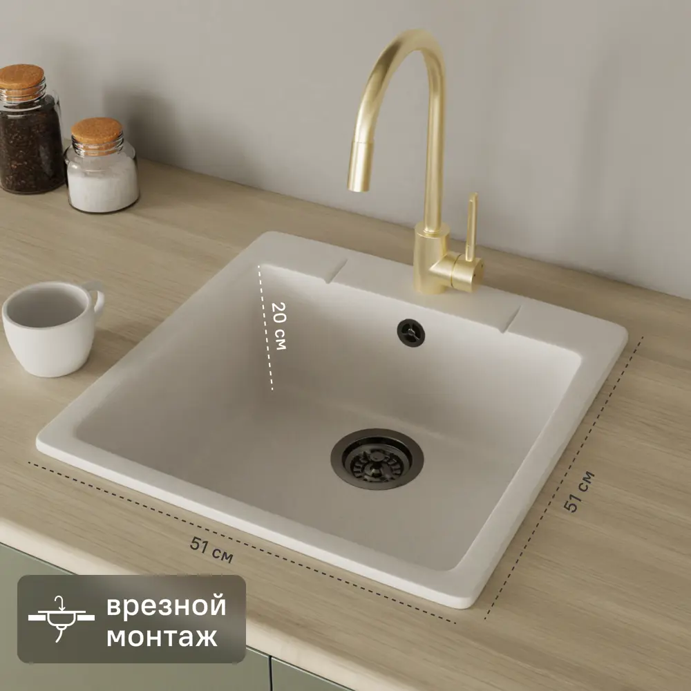 Мойка для кухни врезная KONSENSA 51x51 см глубина чаши 20 см кварц цвет белый 89426733 STLM-2005326 Без серии