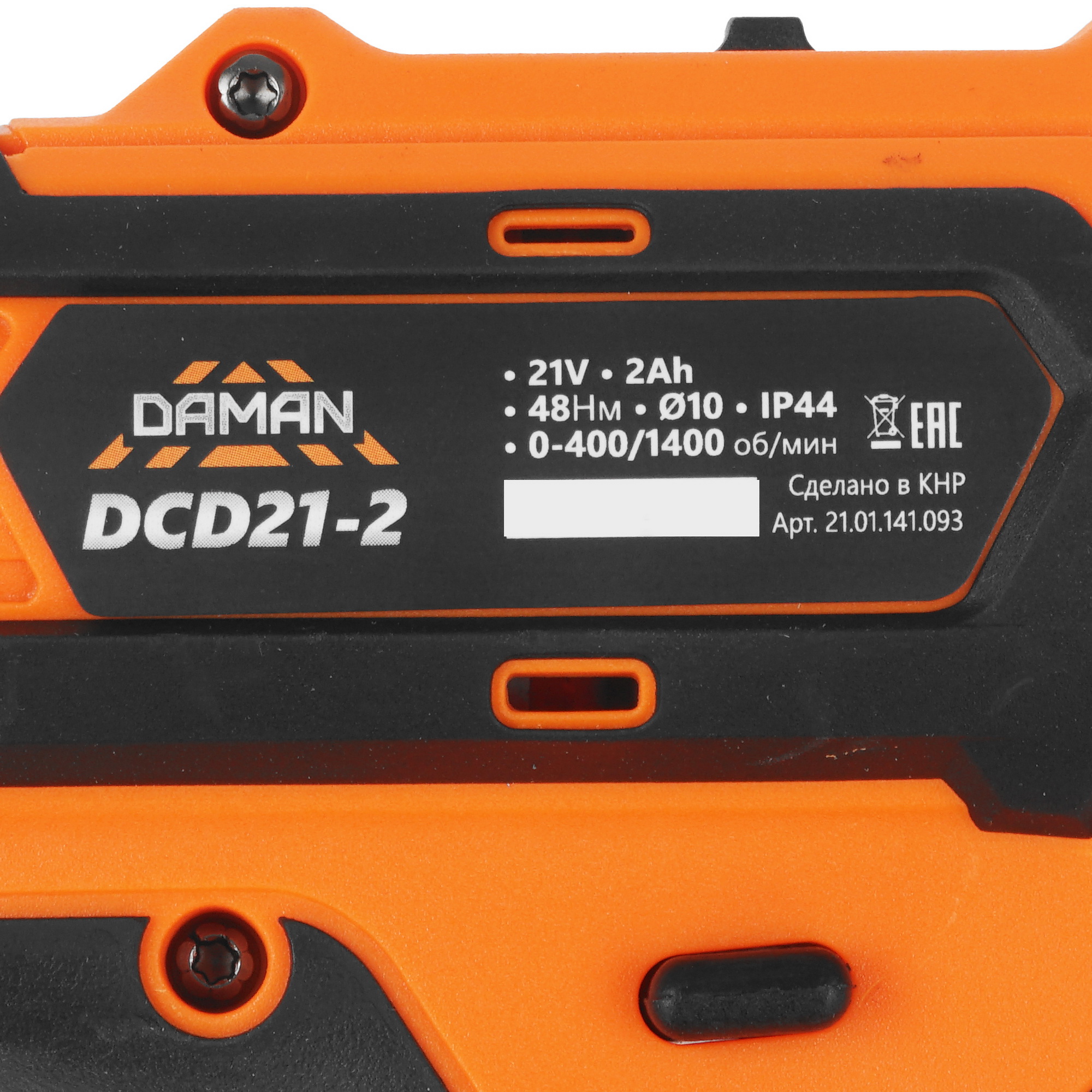 Дрель-шуруповерт DAMAN DCD21-2 9230669 BRAIT STDN-0138284 - Вид №3