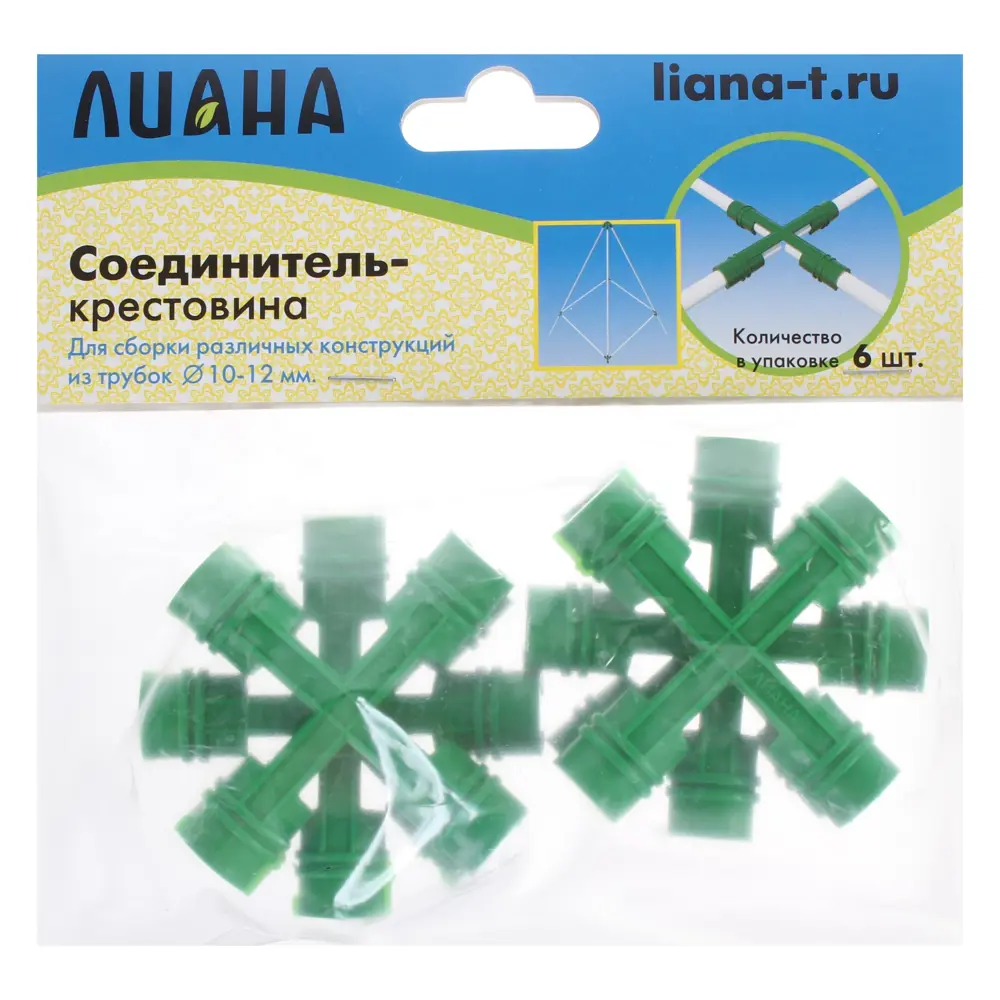 Santreyd Соединитель-крестовина для садовых опор 81955191 STLM-0015256