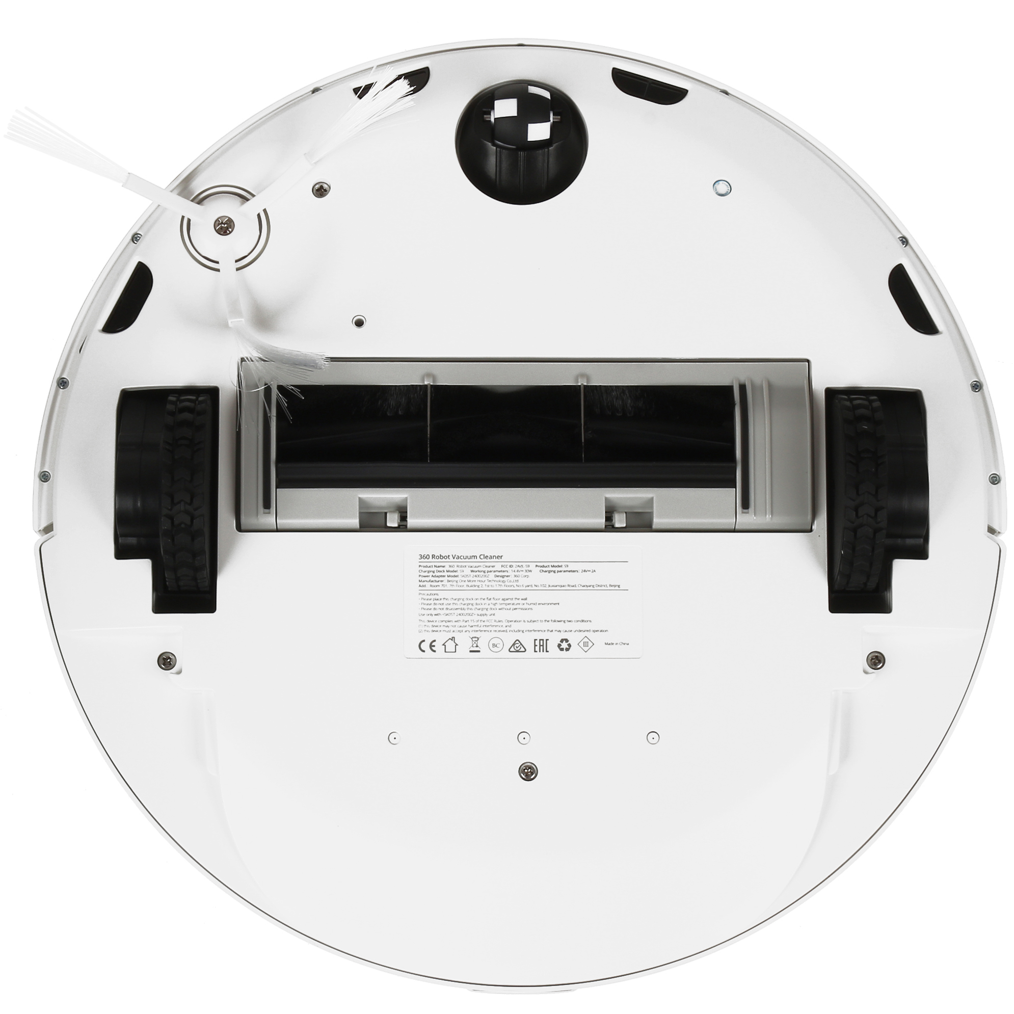1690271 Робот-пылесос 360 S9 белый STDN-0142547 - Вид №3