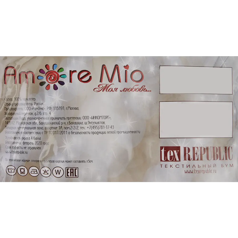 Тюль на ленте «Сетка Zigzag» 250x260 см цвет белый AMORE MIO STLM-2125674 - Вид №8