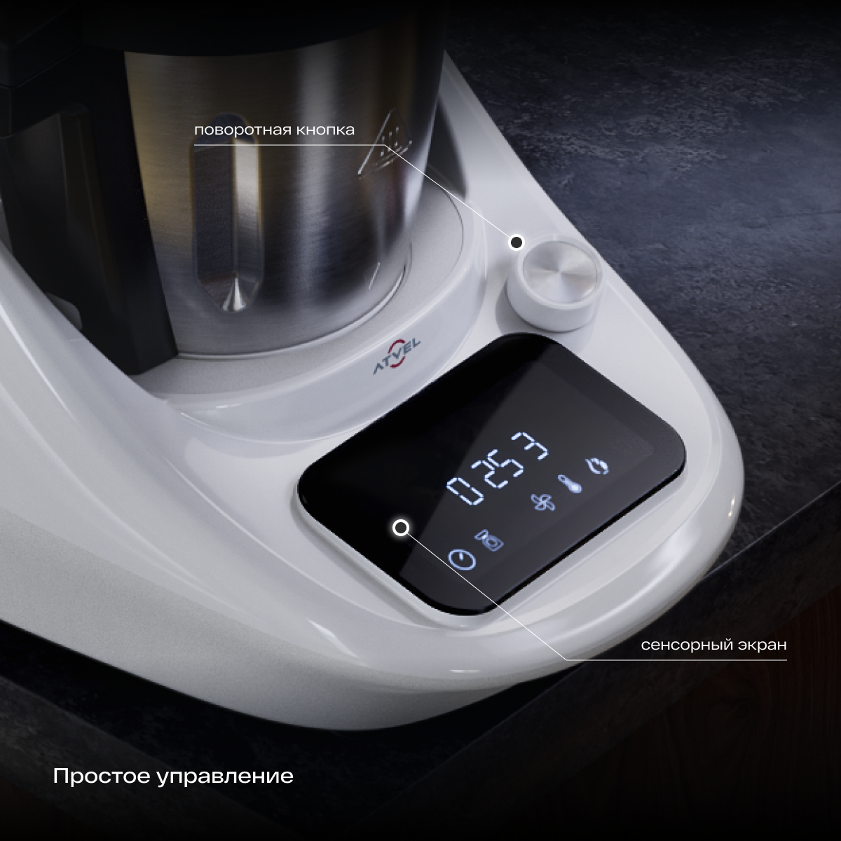 9252902 Кухонный комбайн Kitchenbot M1 43204 белый ATVEL STDN-0086723 - Вид №24