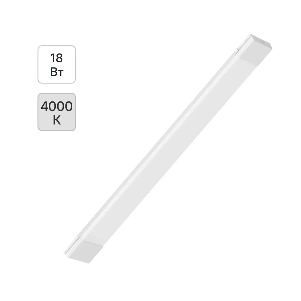 Светильник линейный светодиодный Ritter DPO03 Opal 600 мм 18 Вт нейтральный белый свет STLM-2161510