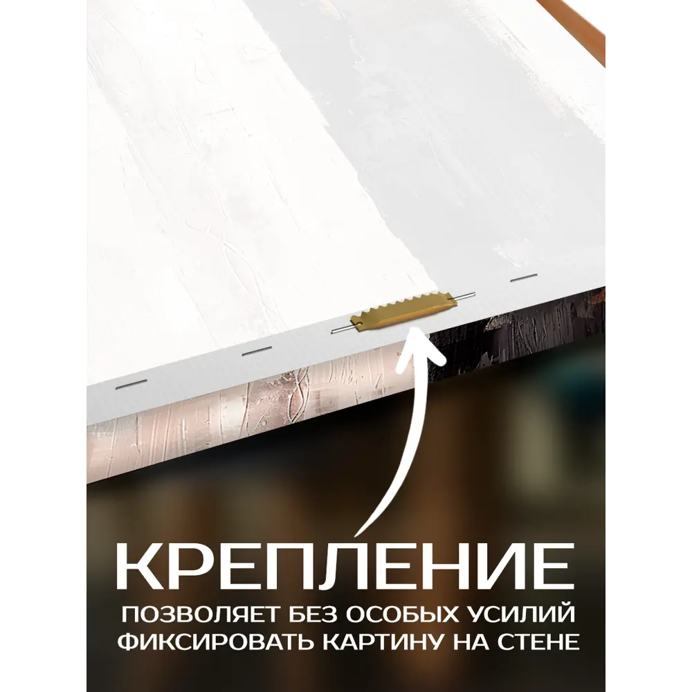 Santreyd Арт-терапия: триптих абстрактных картин 40×50 см 89389390 STLM-1497972 - Вид №4