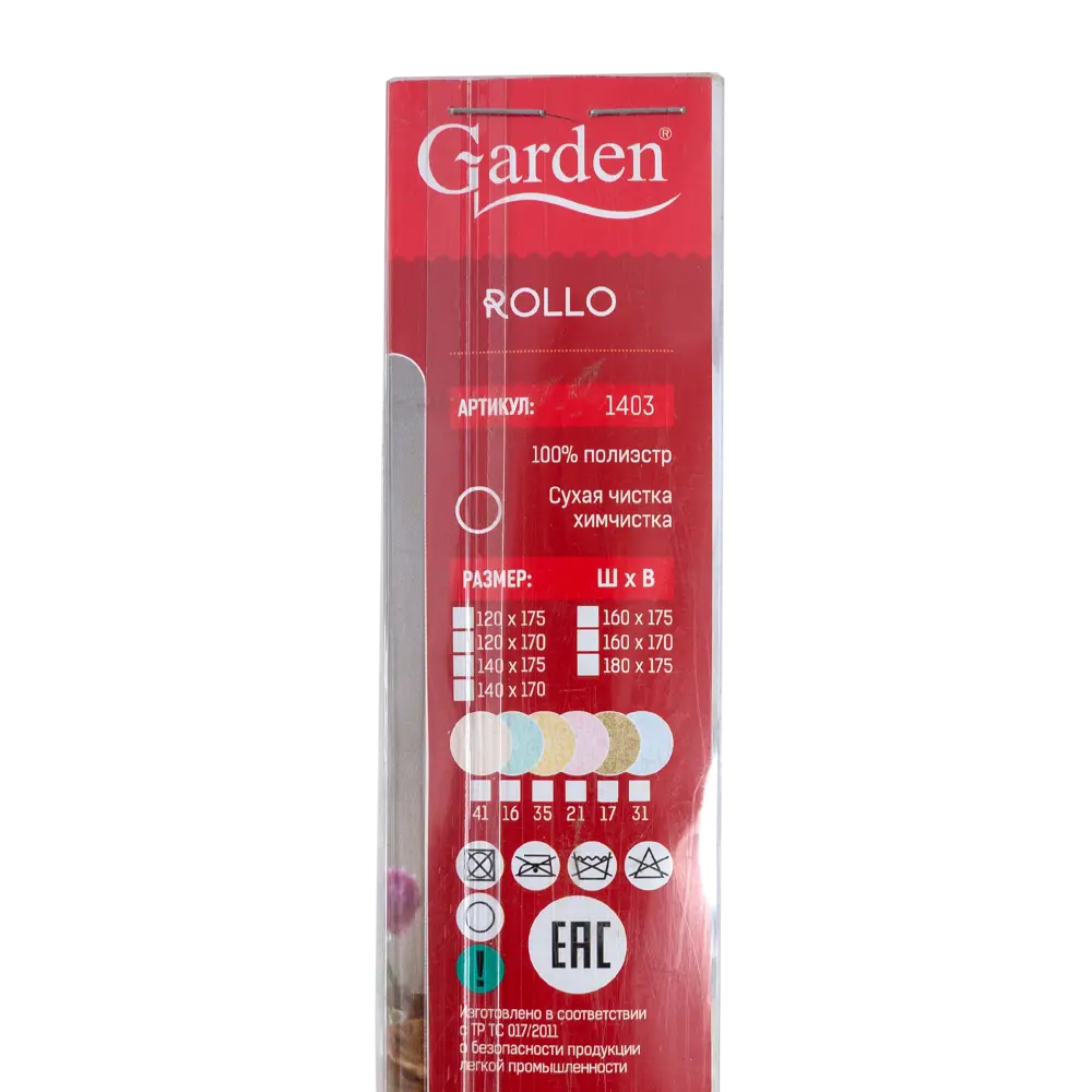 Штора рулонная «Мандала» 160х175 см, цвет бронзовый GARDEN Нео-классика STLM-2009153 - Вид №4