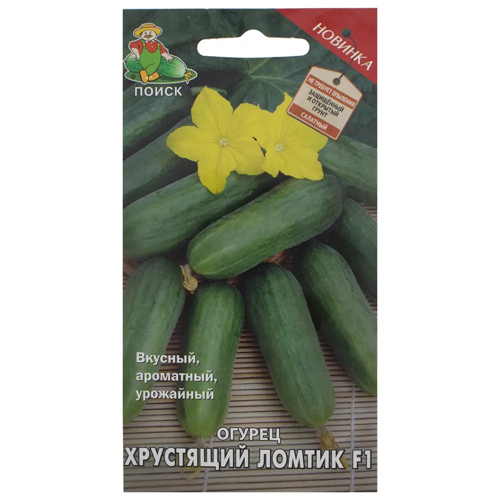 Семена Огурец «Хрустящий ломтик» F1 18356460 STLM-2020001 ПОИСК 