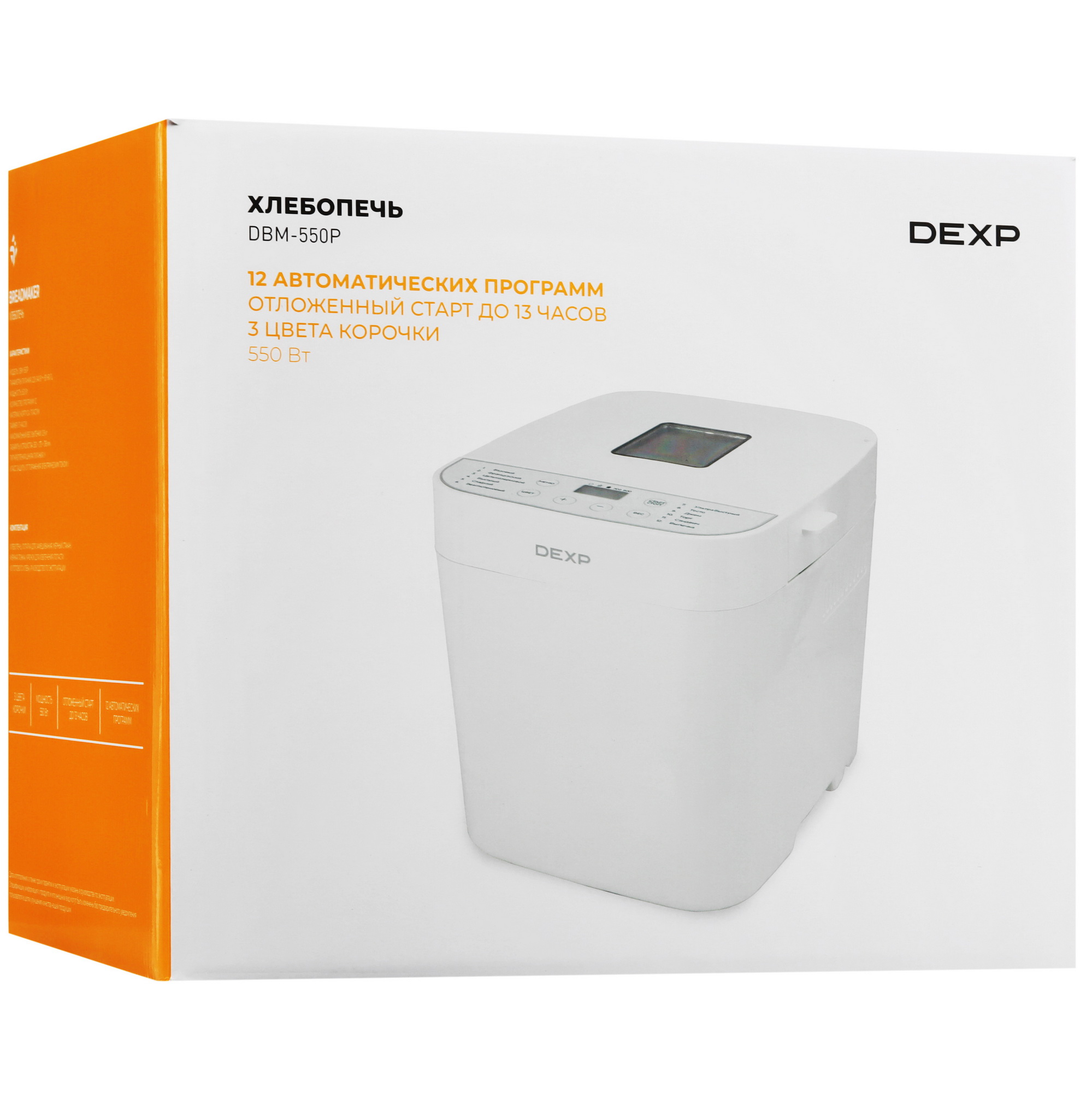 9118211 Хлебопечь DEXP DBM-550P белый STDN-0018648 - Вид №11