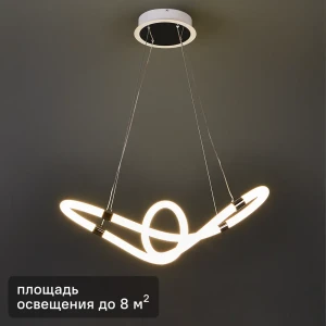 Подвесной светильник светодиодный Fancy FR6059PL-L47W цвет белый 89335088 STLM-2178973