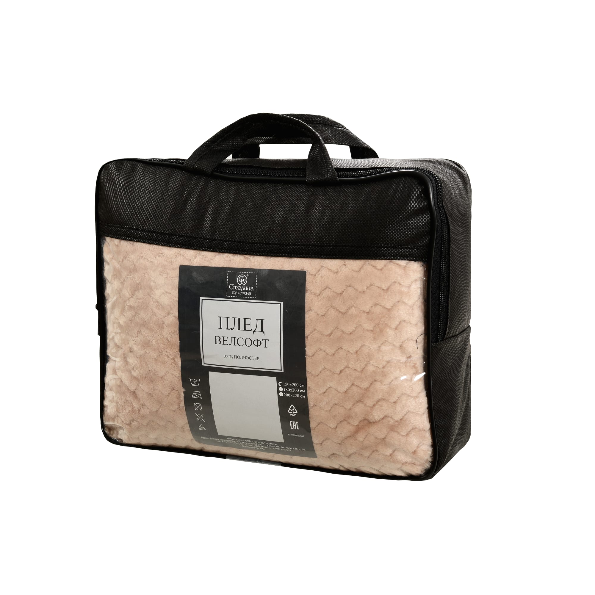 82391613 Плед «Велсофт», 150x200 см, полиэстер, цвет коричневый Santreyd  - Вид №4