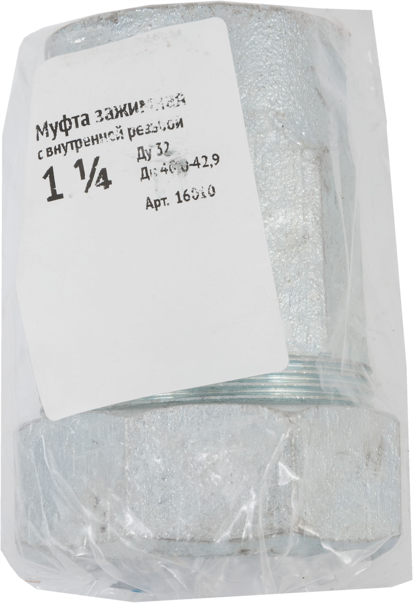 Переходная муфта Santreyd для труб 1 1/4" - надежное соединение трубопровода 18606887 STLM-0011675 - Вид №2