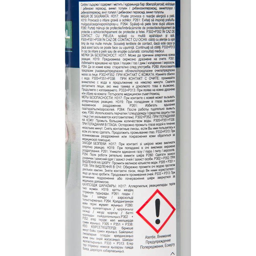 Анкер химический TYTAN 300мл STLM-2063853 - Вид №2