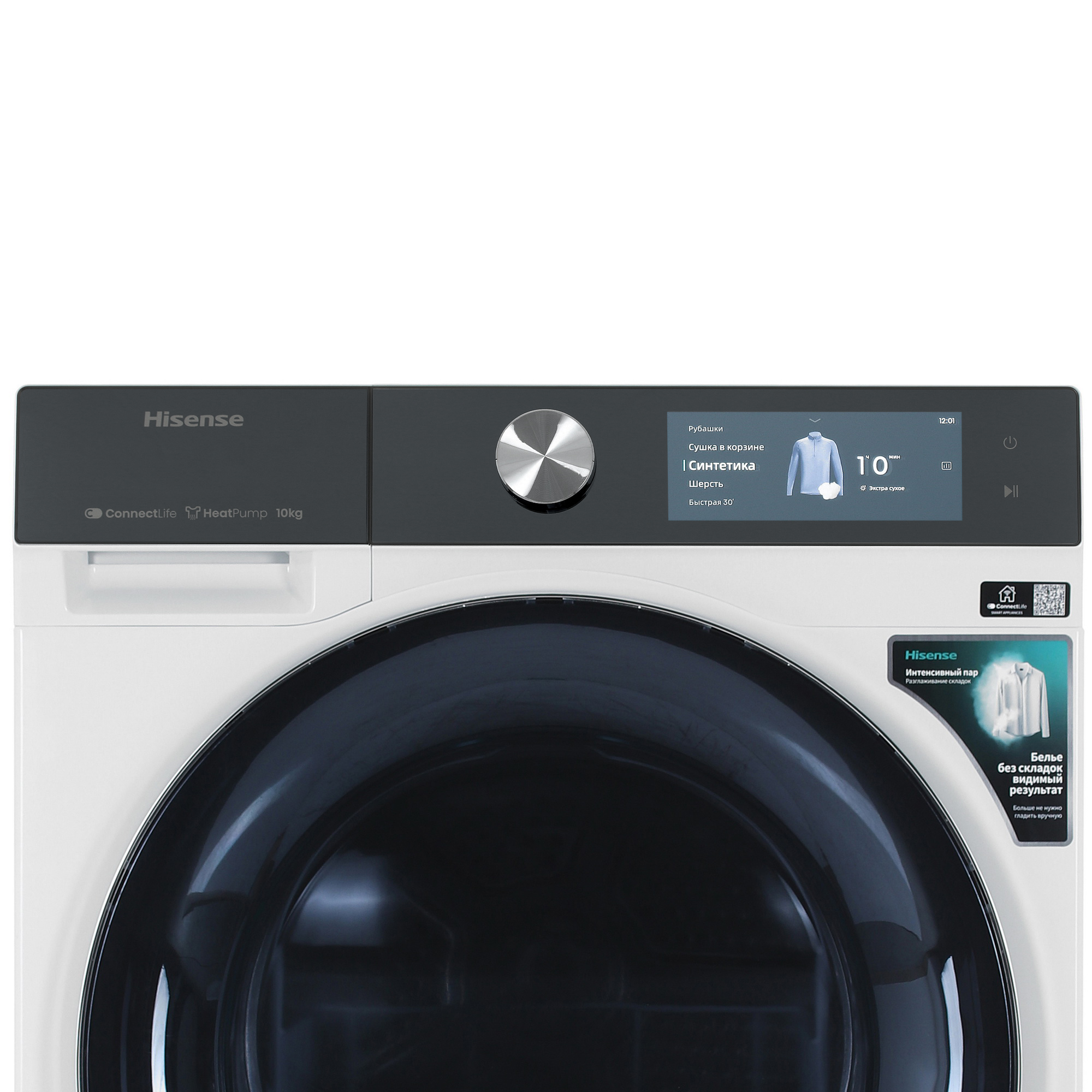 9159402 Сушильная машина Hisense DH7S107BW белый STDN-0120468 - Вид №4