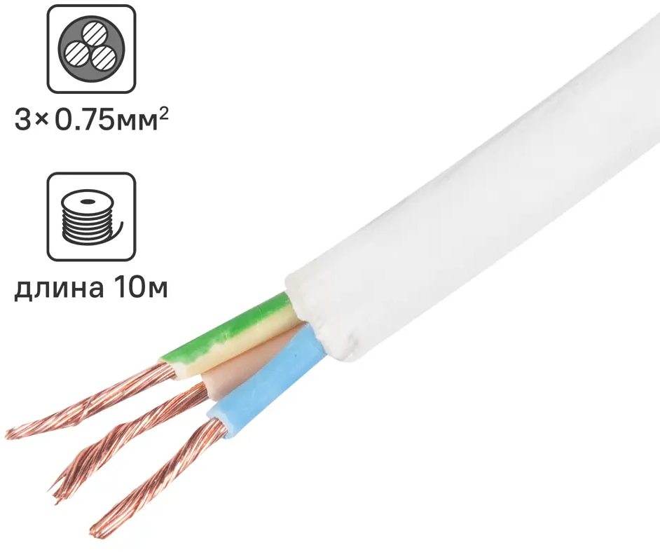 Провод ОРЕОЛ ПВС 3х0.75 10м - гибкое подключение для бытовой техники 14148348