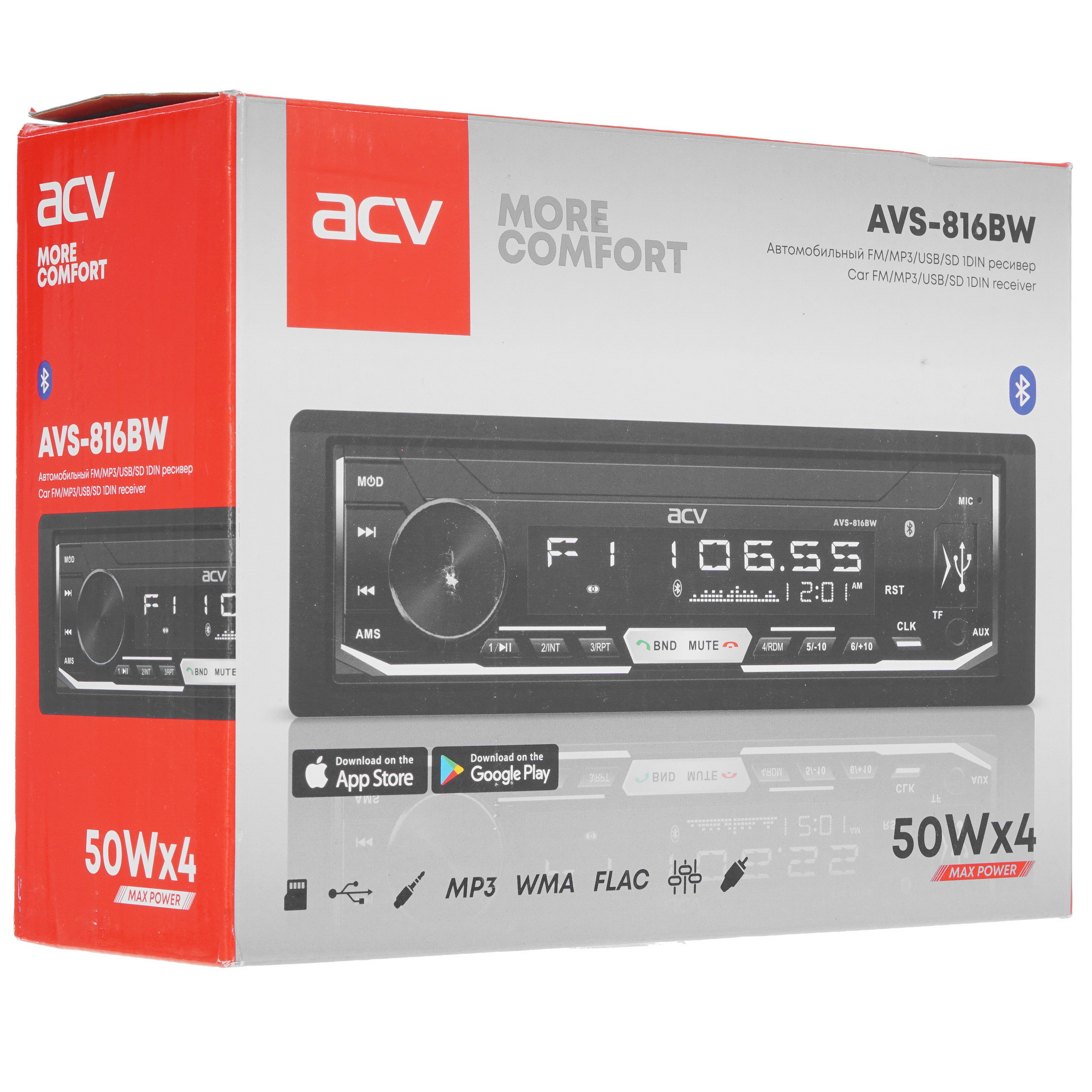 8147182 Автопроигрыватель ACV AVS-816BW STDN-0056907 - Вид №7