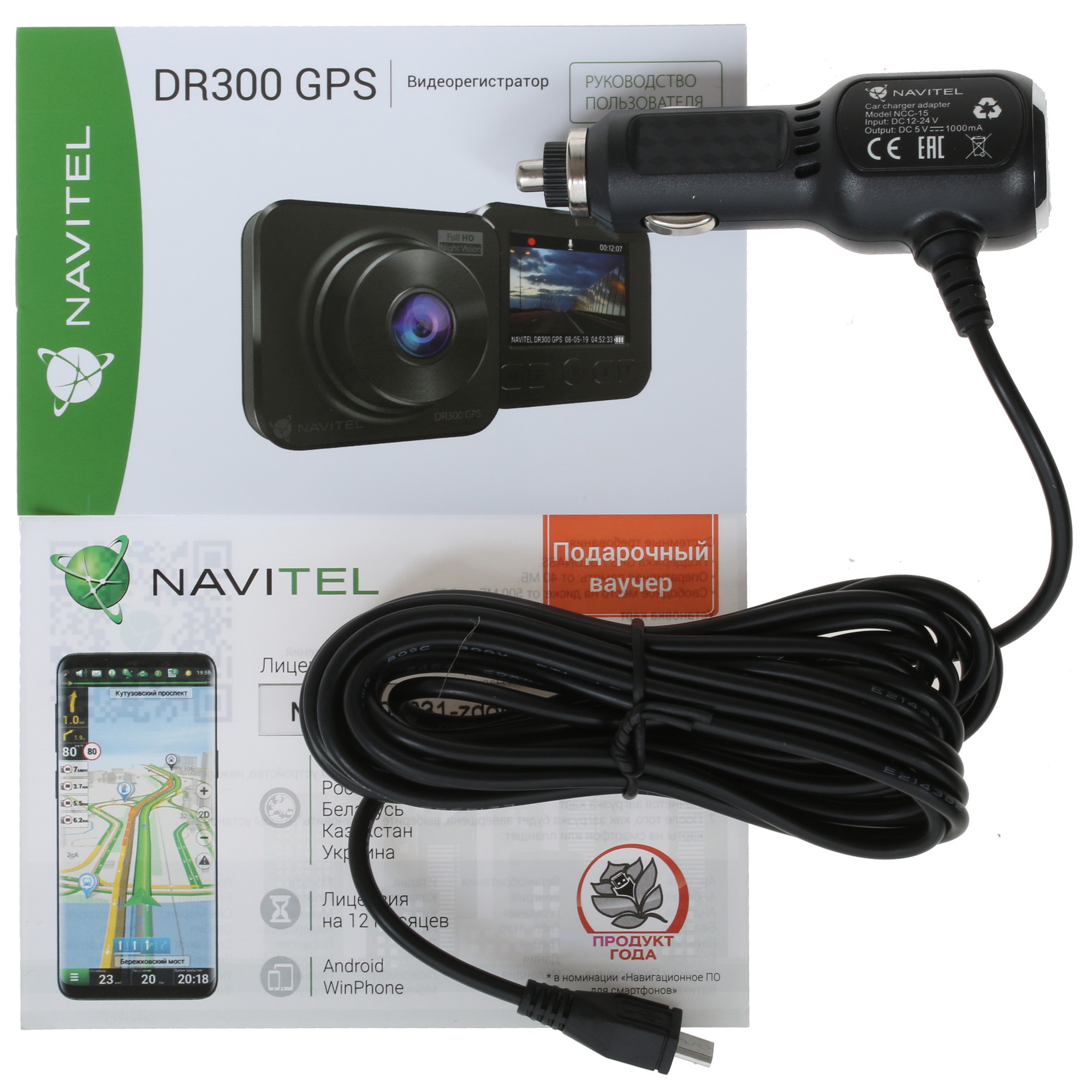 1376953 Видеорегистратор NAVITEL DR300GPS STDN-0132719 - Вид №8
