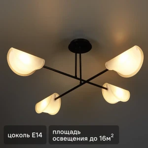 Люстра потолочная Mallow FR5228PL-04B 4 лампы 86463881 STLM-2035477