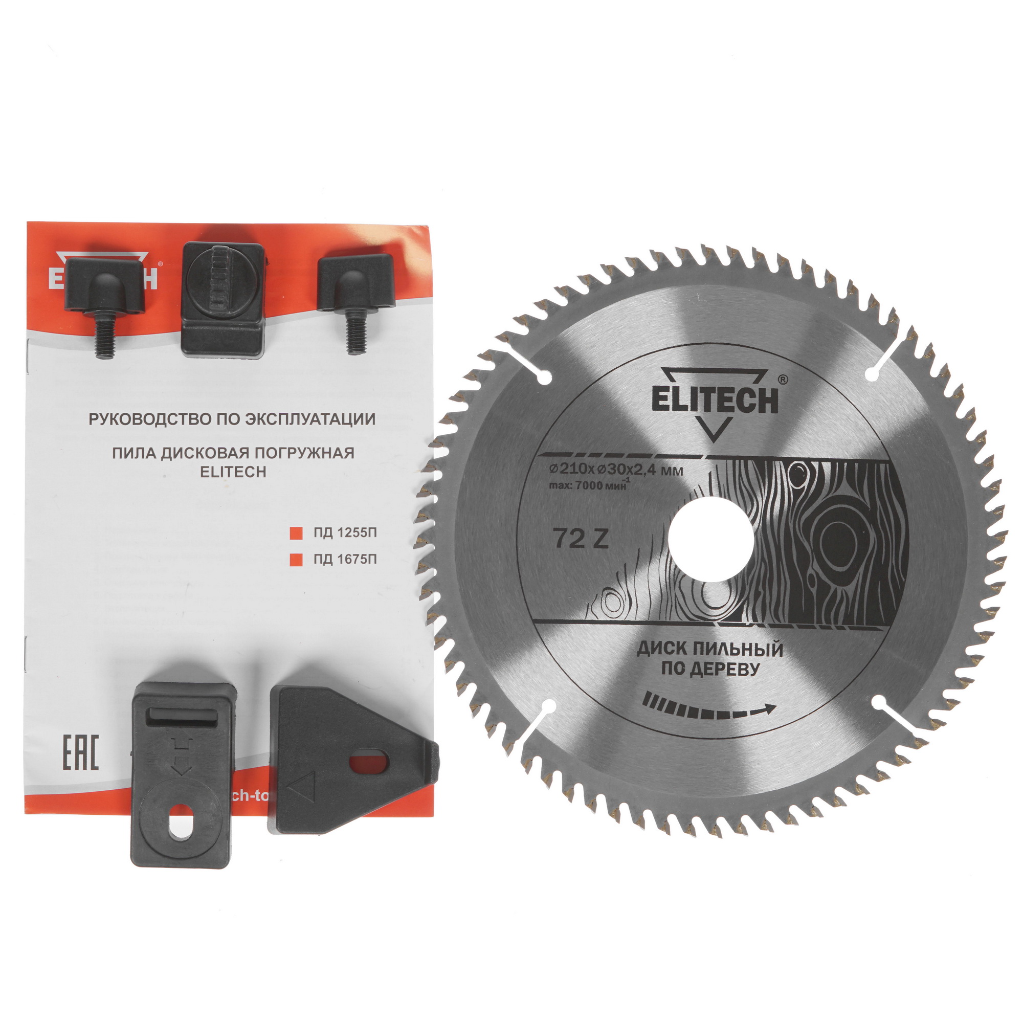 Пила дисковая Elitech ПД 1675П 8195503 STDN-0122491 - Вид №9