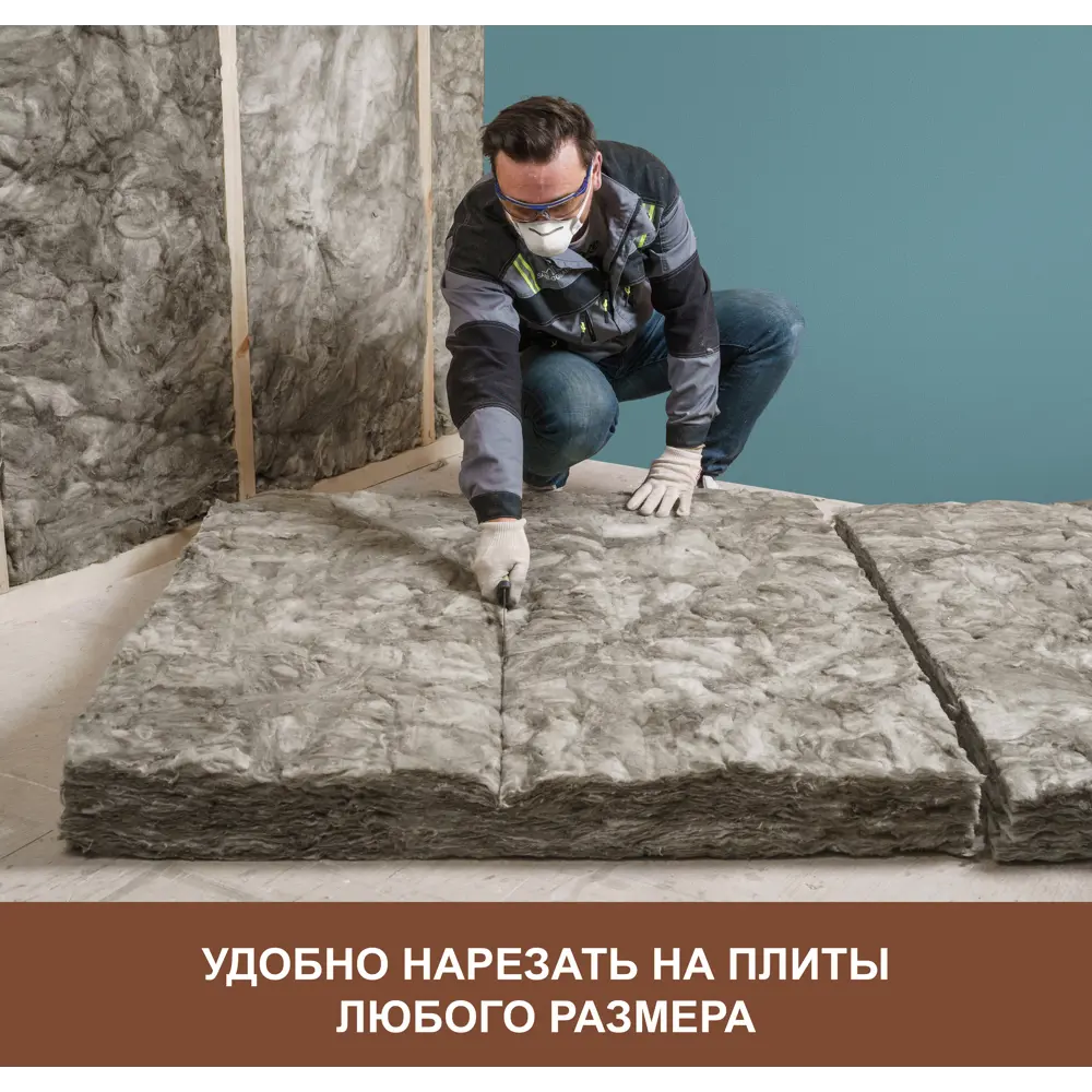 ISOVER Стена — минеральная изоляция для каркасных конструкций 18484120 STLM-0010989 - Вид №6