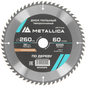 Диск пильный Metallica 902929 9121009