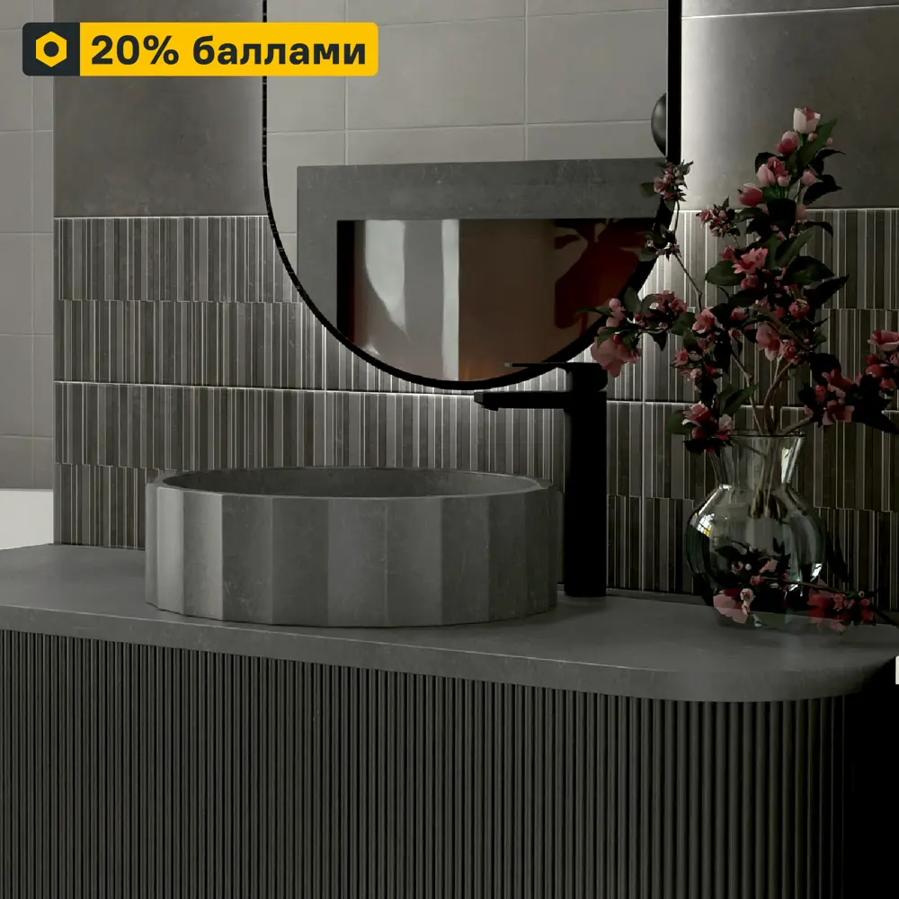 Santreyd Mersey Dark — настенная плитка графитового оттенка для современных интерьеров 89364576 STLM-1404369